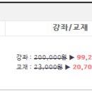가가건설인력 이미지