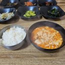 안먹고못배기는집 이미지