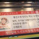 새벽길빨간오뎅 이미지
