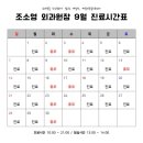 계절엔동물의료센터 미용실 이미지