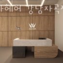 에이바헤어 강남자곡점