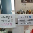 봉봉애견카페호텔 이미지