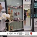 크로스킥 운동센터 이미지