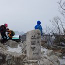 ♧2017년 02월 18일(토) 공주 계룡산(816m) 산행신청& 명단 이미지