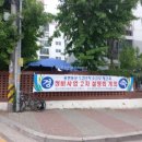 동문현대공인중개사사무소 이미지