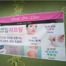 뷰티플러스샵 이미지
