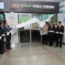 부천역 민원365 이미지