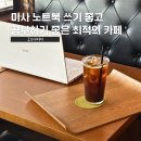 트루미 스터디카페 | 미사역 카페 오브제커피 | 노트북, 스터디 하기 좋은 대형 카페(+늦게까지 하는)