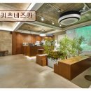 키츠네즈카