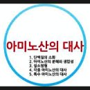 정미식품 이미지