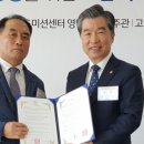 (주)고신 이미지