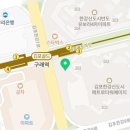 아산위드 정형외과의원 이미지