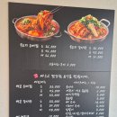 이마트24 해남화산점 | 통영해장국 백본등뼈찜 본점 국산시래기살두둑한감자탕