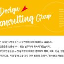 더패키지디자인연구소 이미지