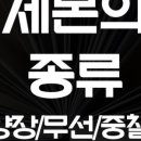 제일제본 이미지