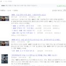영화 &lt;서치&gt; 흥행 &amp; 온라인 마케팅 분석