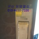 금강골드빌경로당 | 소룡동 금강골드빌 아파트 도어락 유니코 디지털번호키M350 출장시공 #군산열쇠집