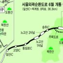 퇴계원2지구 이미지