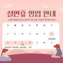 우리정다운약국 이미지