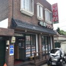 미성설렁탕 이미지