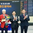 (주)명인바이오 이미지