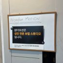 창원 마산 보컬학원 추천!! 성대를 보호하는 목소리/발성 훈련, 창원 "원더모션 보컬 스튜디오" 체험 후기