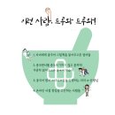 샨샨 이미지