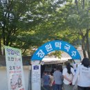 부여막국수 이미지