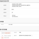 공동주택 조경유지관리자 구인 (즉시 업무수행 가능한자) 재공고 - 삼우서비스, 경기 광명 이미지