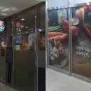 김가네가산갑을그레이트점