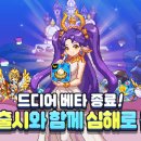 하이브로