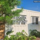 두창초등학교 이미지