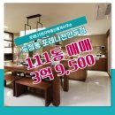 1번지 부동산중개 이미지