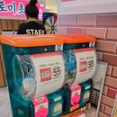 오렌즈 스타필드 안성점 | 2025 토미카 팝업스토어 스타필드 안성점 방문후기(Feat.JH 토이즈)