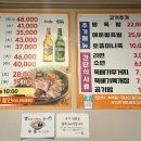 대동족발 이미지