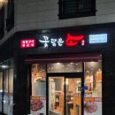꽃담은소 이미지