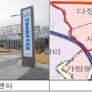 세종시 새롬동 주민센터 개청…새롬·다정·나성동 관할 이미지