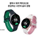 삼성골프 이미지