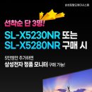 삼성토탈오에이시스템 이미지