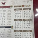 [경산] 수타손짜장 맛집 ‘경산수타손짜장‘