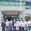 엉클팜법인 시사코리아저널
