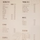 쥬청과강남세곡점