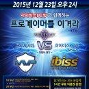 아이비스 PC 이미지