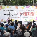 가수원상점가 이미지