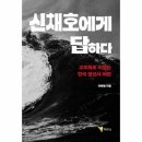 정신사 쇼핑하우