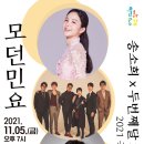송소희·김준수 티스토리