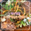 우두산범얼큰뼈해장국 | [천안맛집] 직산해장국맛집-우두산범얼큰뼈해장국