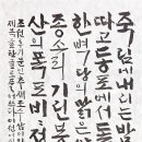 완산팔경-임지당 이은혁 이미지
