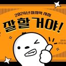 경동대학교 이미지