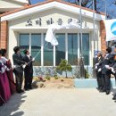 두산2리 마을회관 이미지